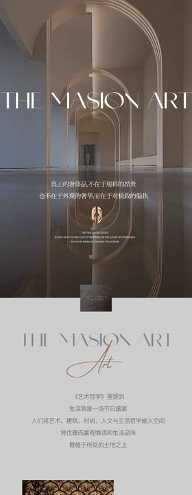 简约推文长图