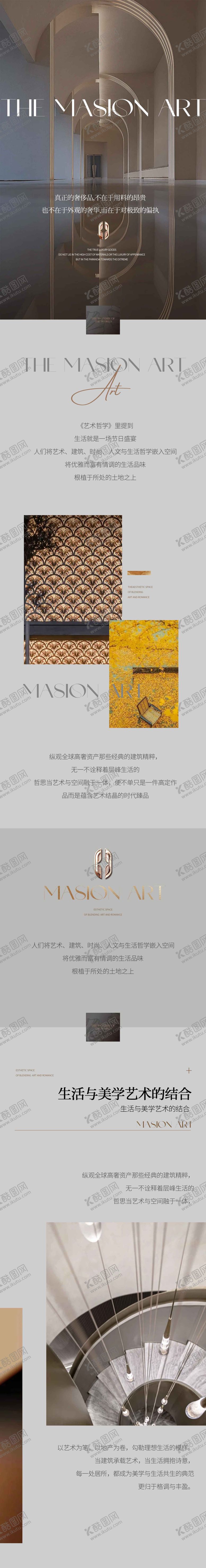 编号：70795605222110471210【酷图网】源文件下载-简约推文长图