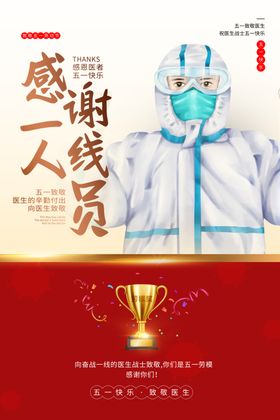逆行者