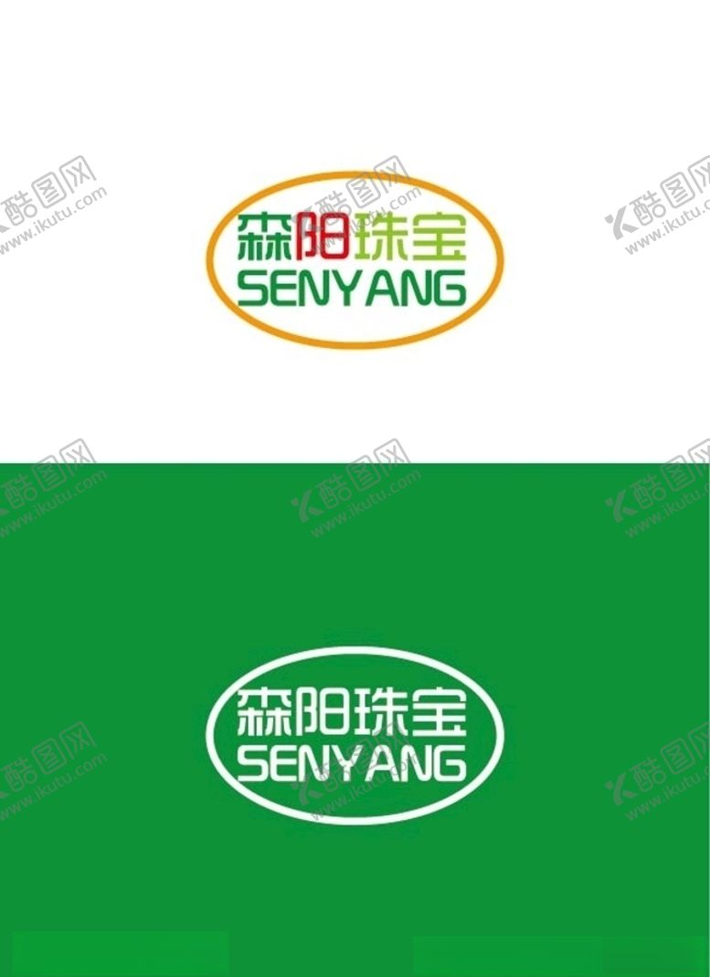 编号：75961409210052087298【酷图网】源文件下载-珠宝标识设计