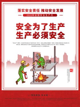 编号：70159209250654073719【酷图网】源文件下载-敬老月重阳节公益宣传海报