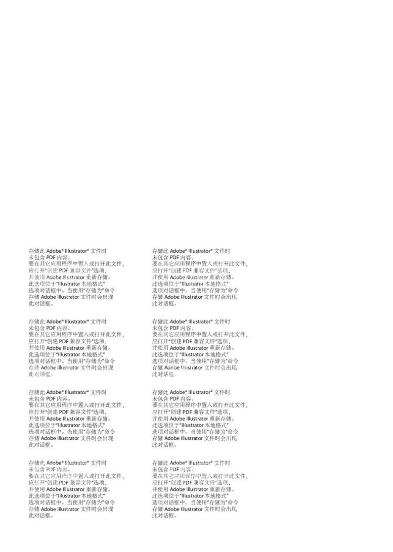 编号：16344112031837483127【酷图网】源文件下载-世界水日海报