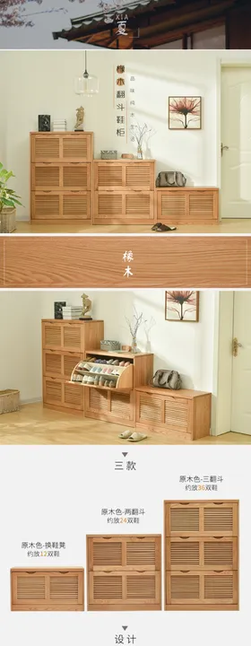 家具详情页详情页素材详情页