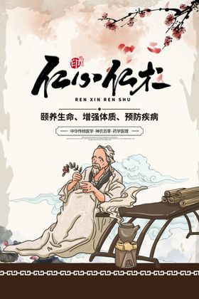 端午传统活动促销宣传海报