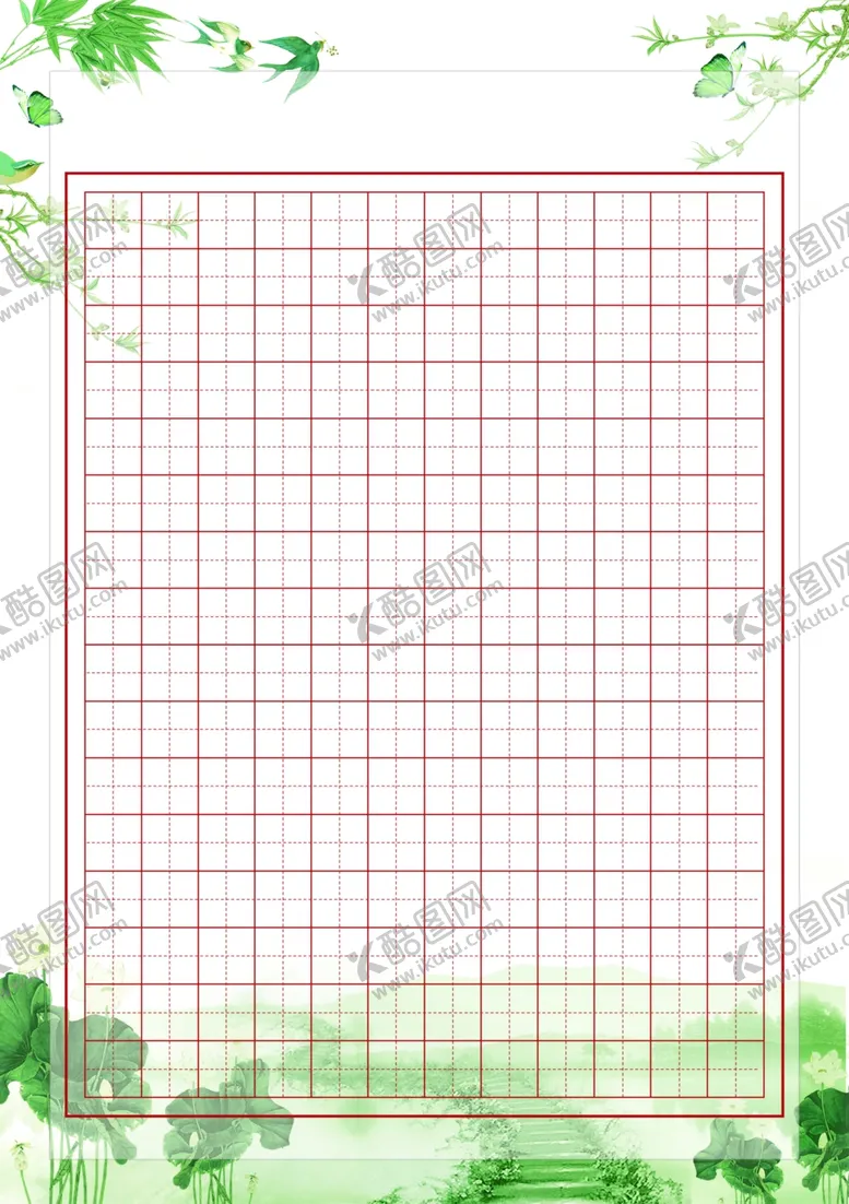 编号：97962704240823316489【酷图网】源文件下载-米字格