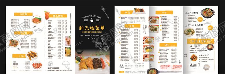 编号：55850709142047267123【酷图网】源文件下载-餐厅菜单