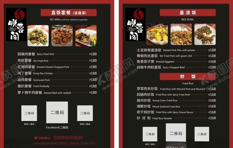 编号：38395909192050283941【酷图网】源文件下载-悦蓉阁