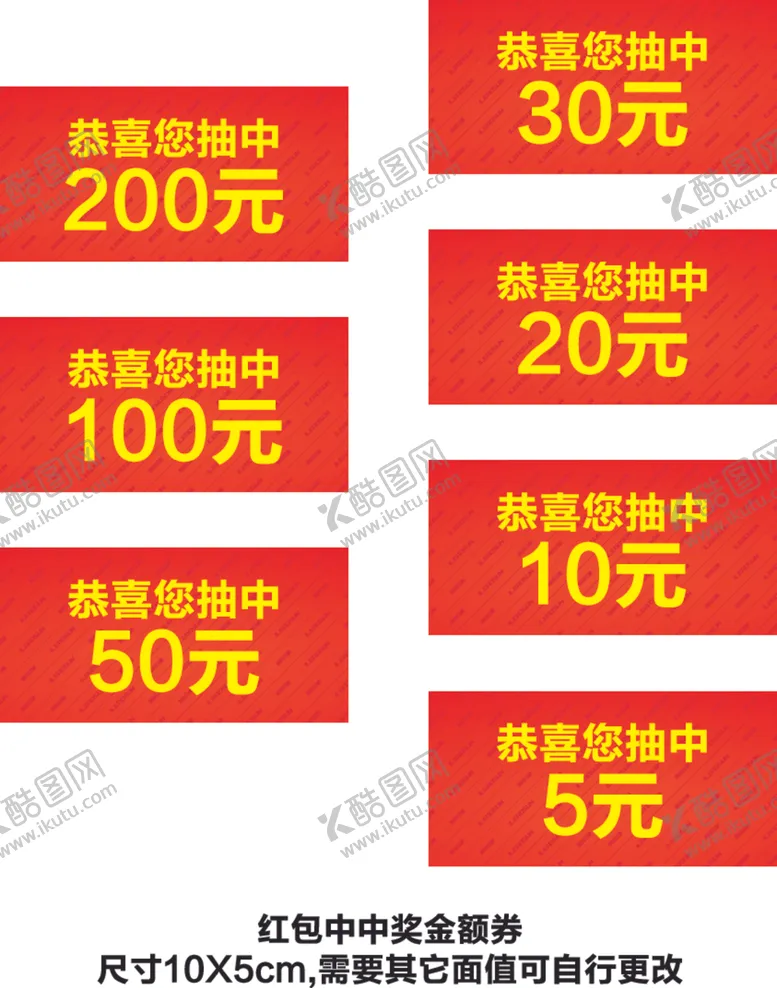 编号：80613704260122274914【酷图网】源文件下载-广告物料设计