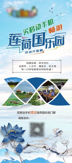游乐园展架