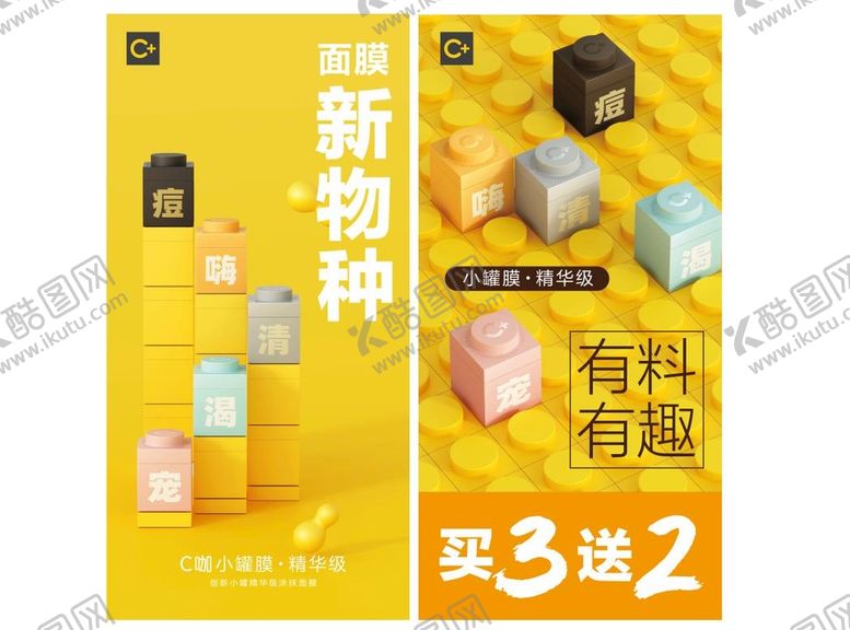 编号：27223010211406413126【酷图网】源文件下载-吊旗展板