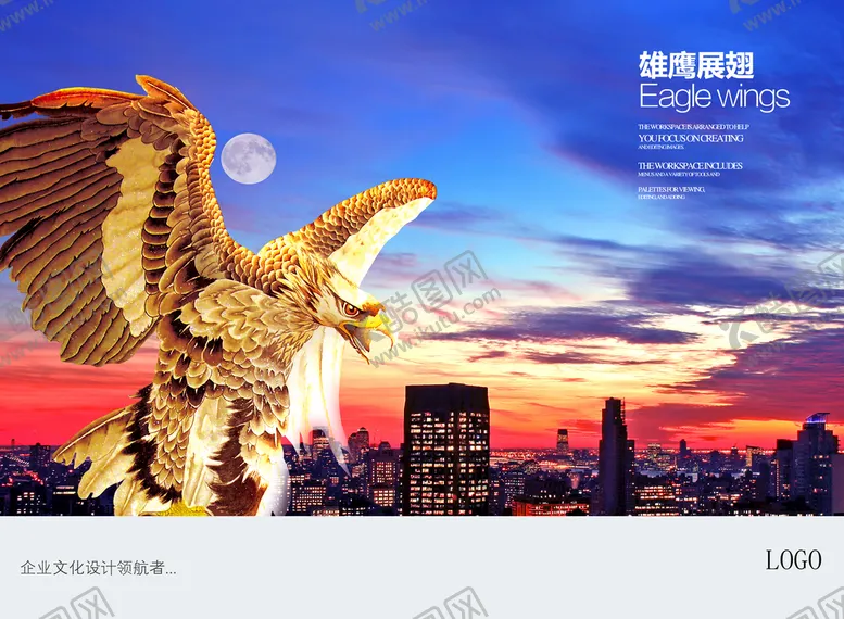 编号：73861409141203141430【酷图网】源文件下载-公司文化企业标语墙企业标语