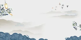中国风海报