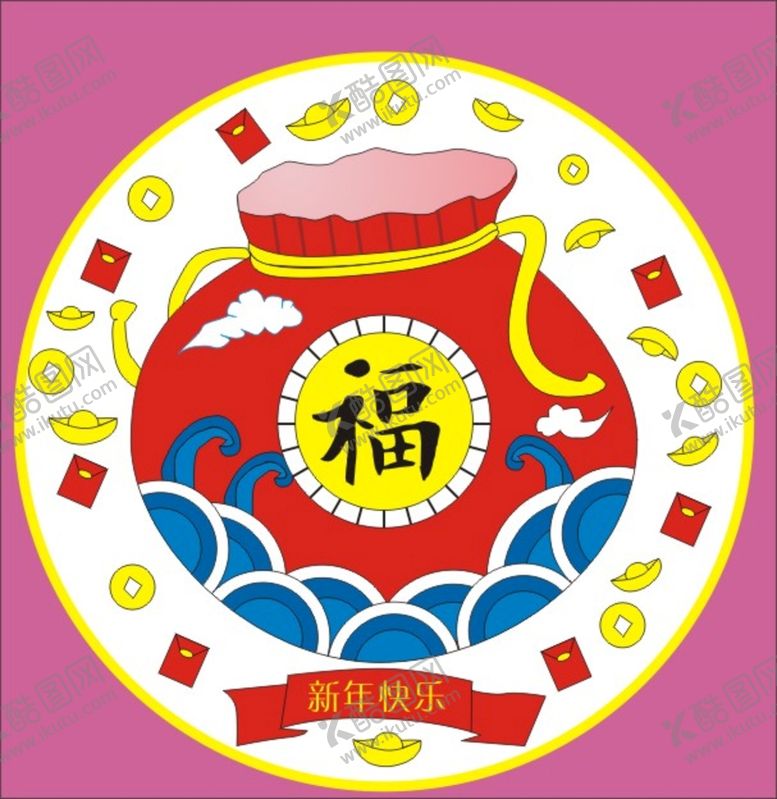 编号：28202701122221181995【酷图网】源文件下载-福袋   