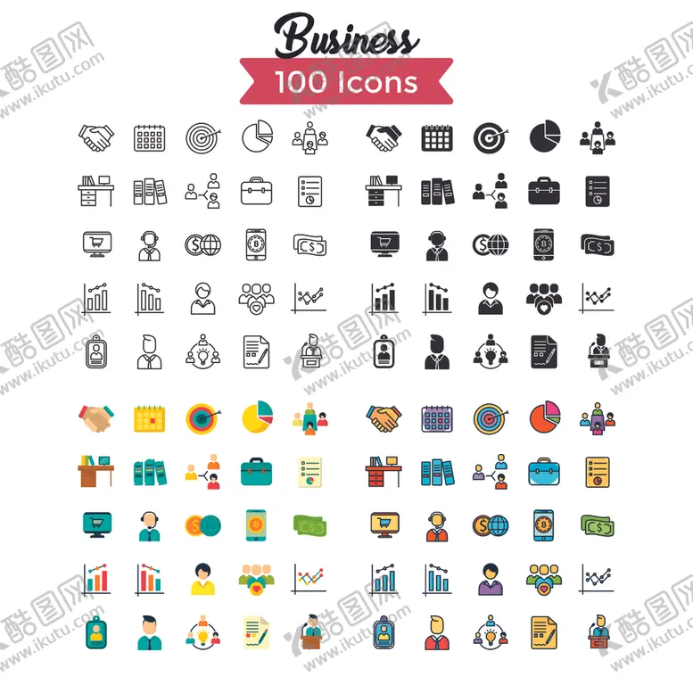 编号：40874610061348244724【酷图网】源文件下载-图标