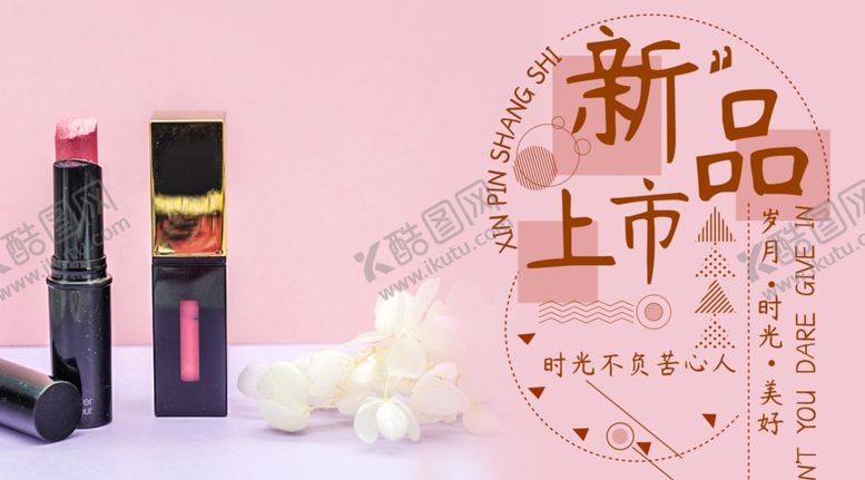 编号：46329309270619235837【酷图网】源文件下载-手机壁纸