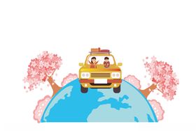 旅行