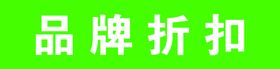 门头