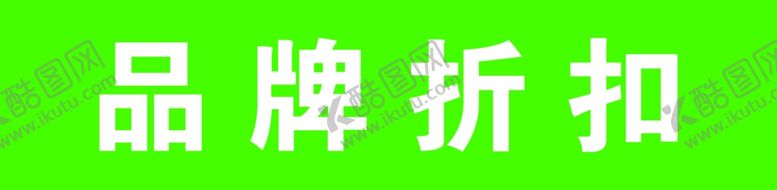 编号：96973907081109205543【酷图网】源文件下载-门头