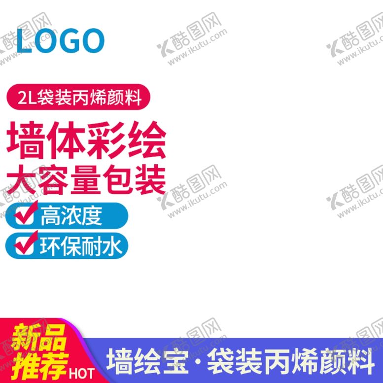 编号：59847605040822114739【酷图网】源文件下载-双十二