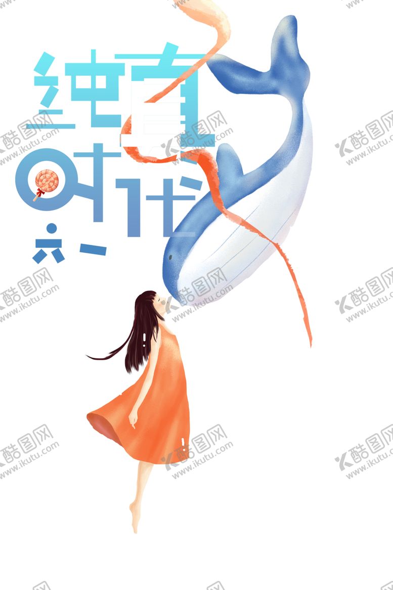 编号：34645903230702093268【酷图网】源文件下载-挂布挂帘