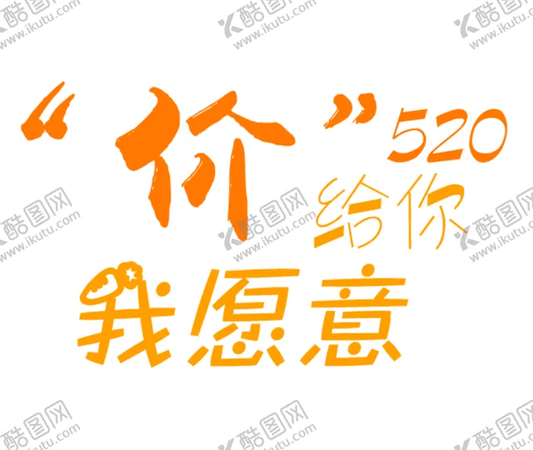 编号：61447407010311094978【酷图网】源文件下载-花素材