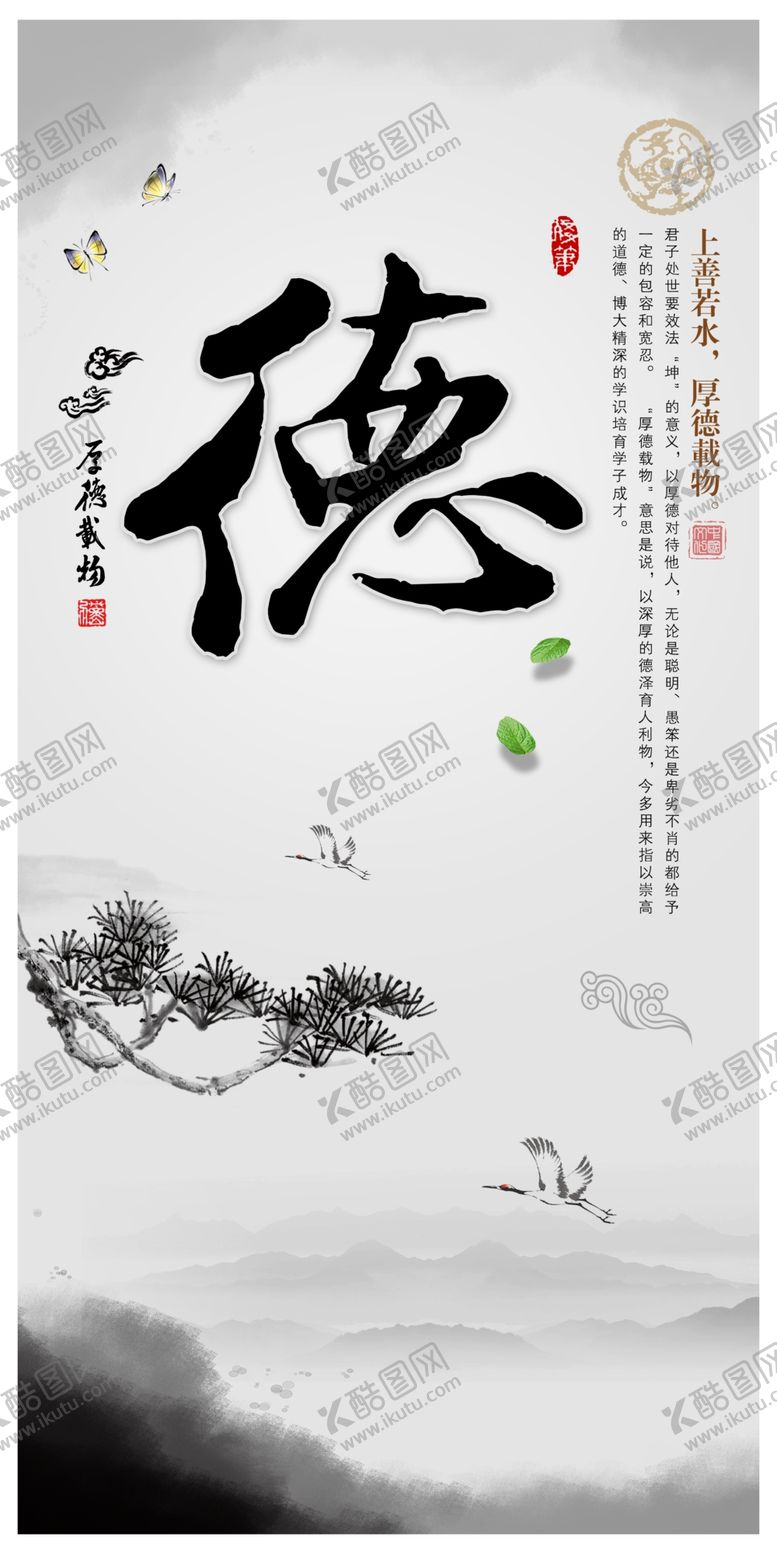 编号：57057607031751463741【酷图网】源文件下载-学校海报
