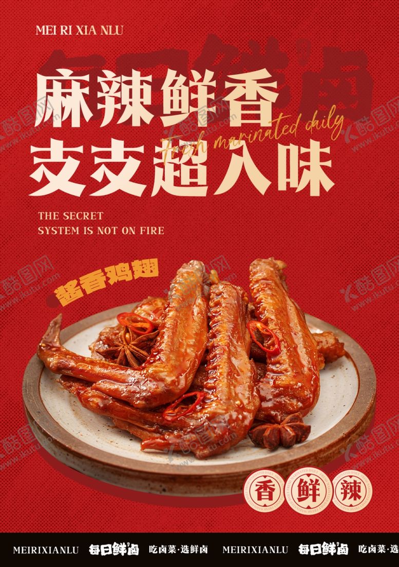 编号：34745602230406357550【酷图网】源文件下载-饭店菜品