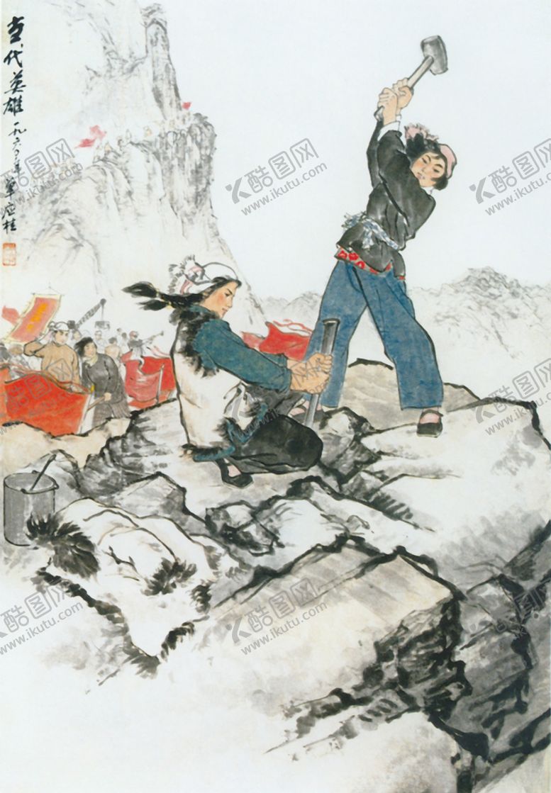 编号：93543504300614268341【酷图网】源文件下载-当代英雄图