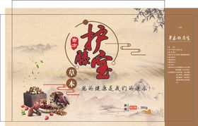 盒子