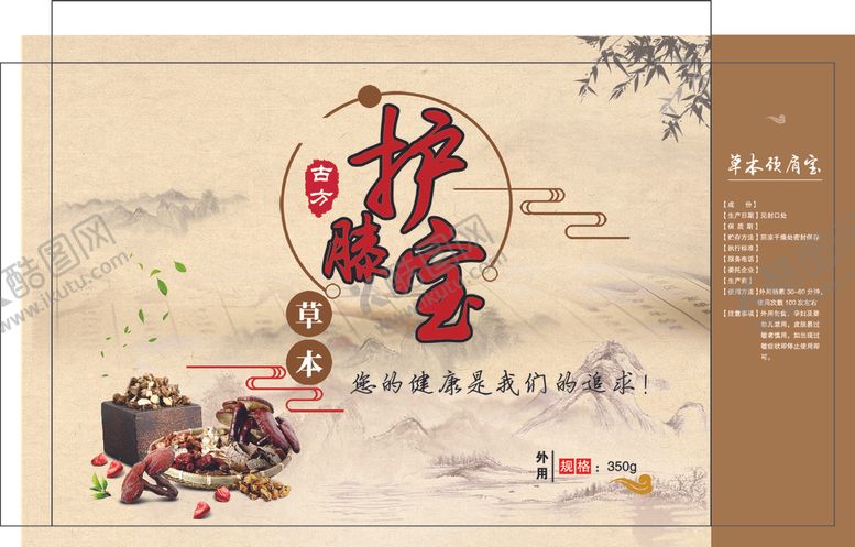 编号：84524605082039488624【酷图网】源文件下载-盒子