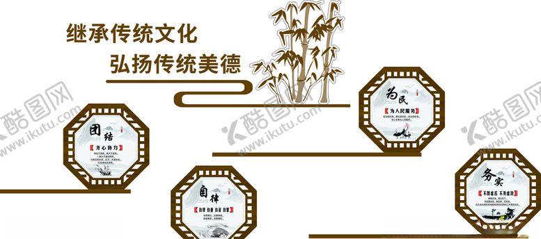编号：19059110181646397748【酷图网】源文件下载-过道文化