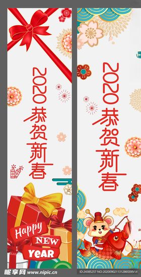 新年包装