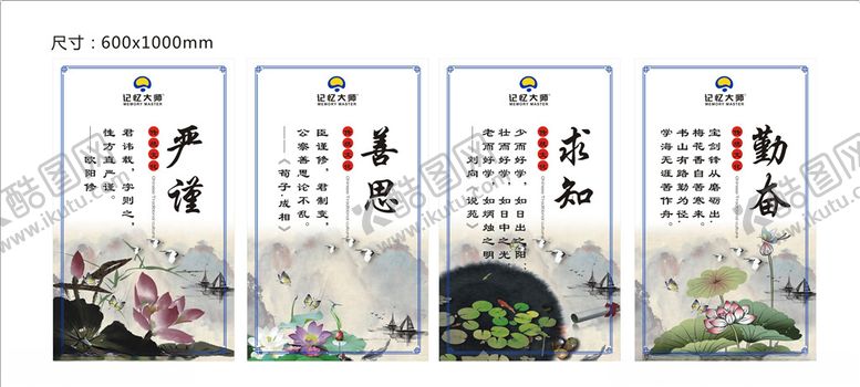 编号：64685905040747195871【酷图网】源文件下载-严谨