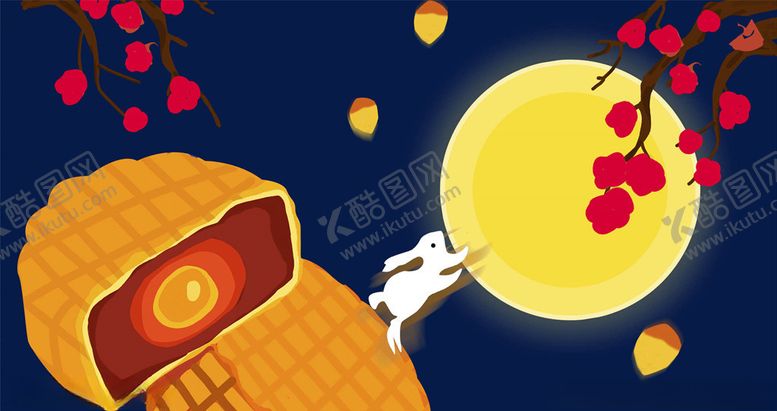 编号：95645205061619117028【酷图网】源文件下载-中秋节插画