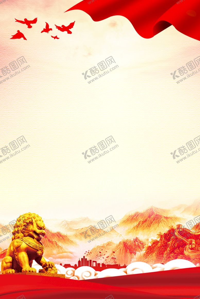 编号：10275809140136401475【酷图网】源文件下载-党建图片