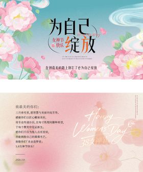 女神节妇女节贺卡送礼卡片
