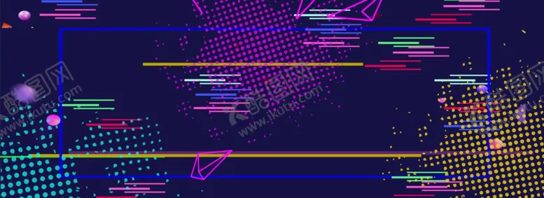 编号：37738804301602184200【酷图网】源文件下载-抖音故障风科技促销海报背景图片
