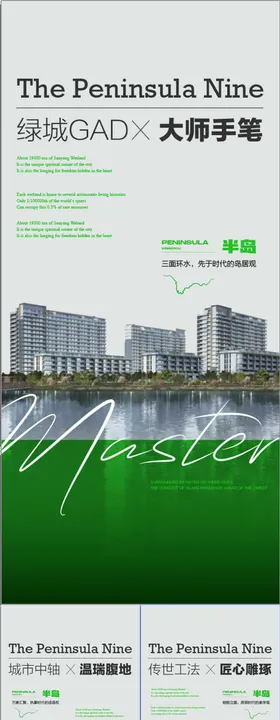 翡翠绿色大师手笔一线湖景洋房大平层