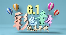 C4D节日小场景OC渲染工程