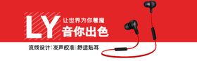 蓝牙耳机无线耳机