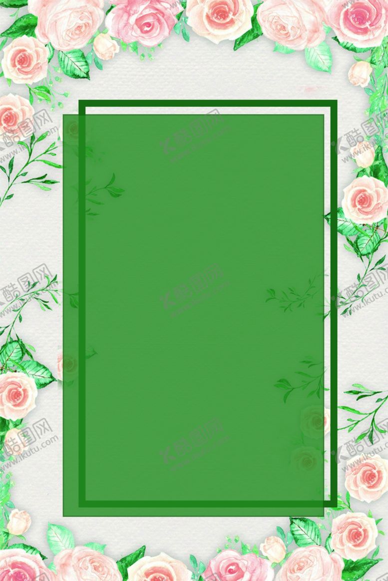 编号：38728010011557187413【酷图网】源文件下载-小清新背景