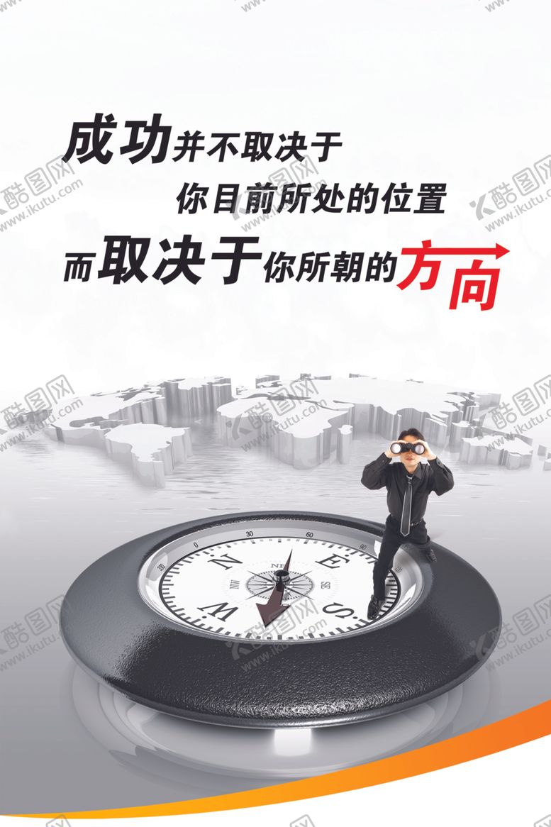 编号：89984809190505204453【酷图网】源文件下载-电子商务