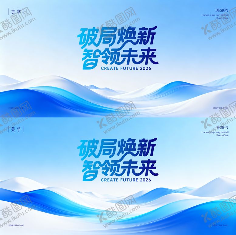 编号：78819203021636071761【酷图网】源文件下载-科技互联网邀请函