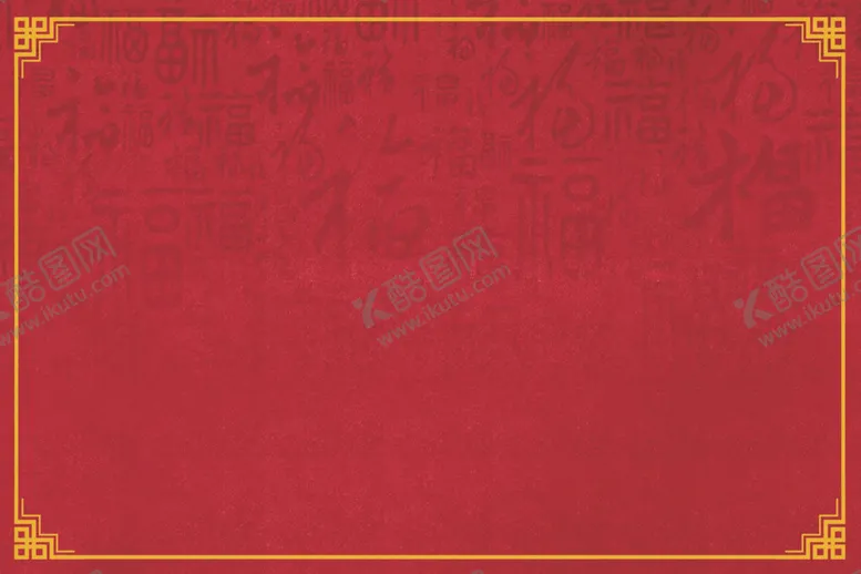 编号：29103406240004316297【酷图网】源文件下载-背景上拾
