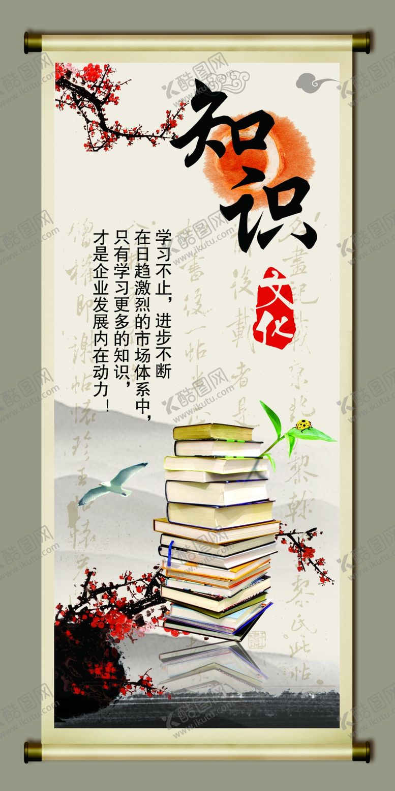 编号：59721402062052108229【酷图网】源文件下载-企业文化墙