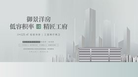 建筑场景 城市地面