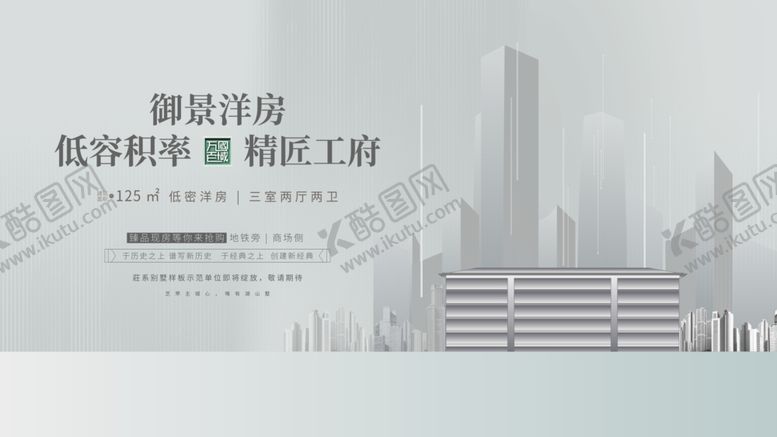 编号：44037107132348182673【酷图网】源文件下载-城市建筑商务办公场景
