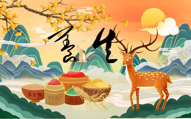 编号：93200609242315082677【酷图网】源文件下载-秋季养身