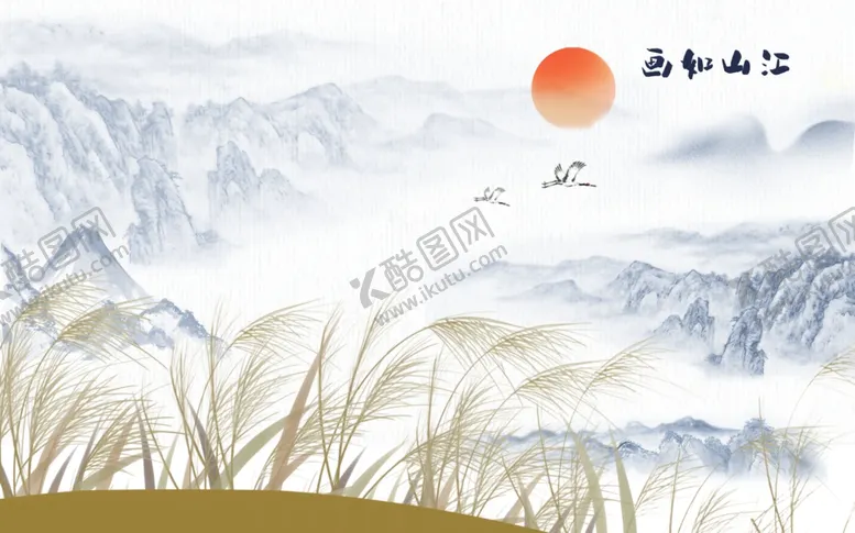 编号：44392312161625314580【酷图网】源文件下载-国画
