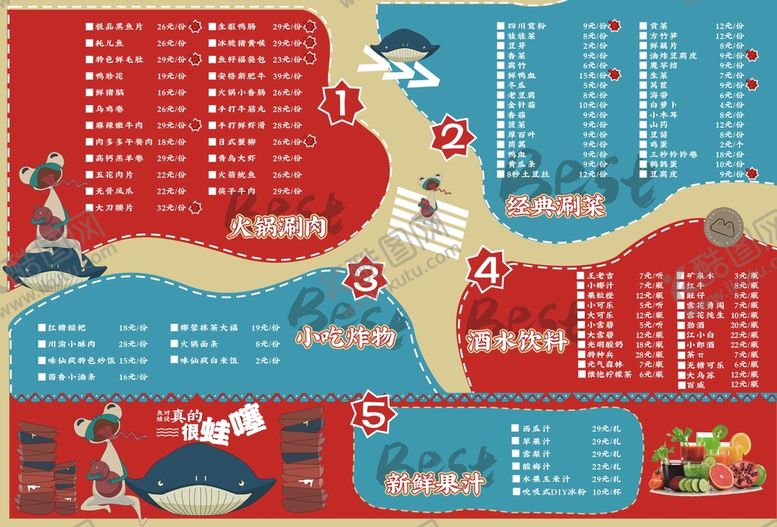 编号：14302809210858199620【酷图网】源文件下载-美蛙鱼头